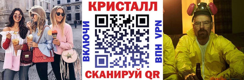 Amphetamine Розовый Калачинск