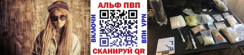 kraken tor  Калачинск  A-PVP кристаллы  наркотики 