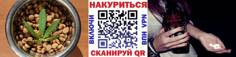 Cannafood конопля  Калачинск 