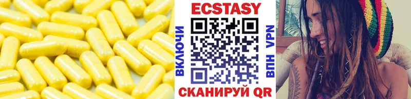 KRAKEN сайт  площадка телеграм  ЭКСТАЗИ Philipp Plein  Калачинск 