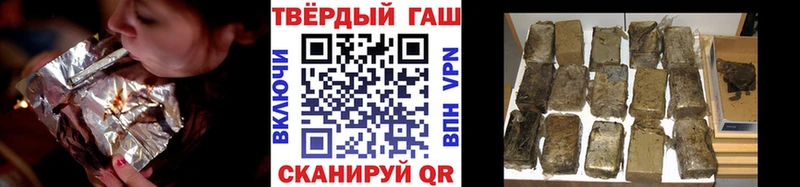 Гашиш Ice-O-Lator Калачинск