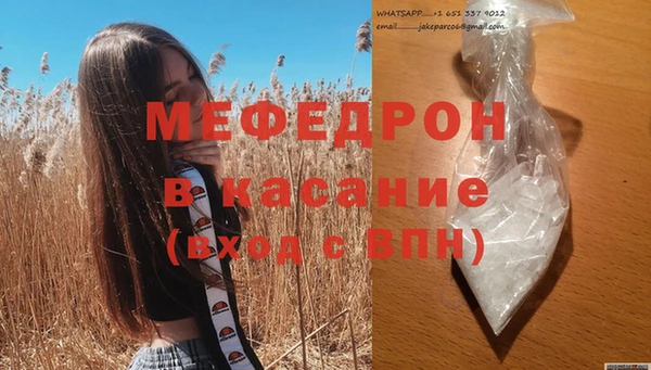 MDMA Елизово