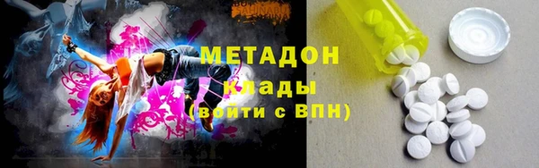 MDMA Premium VHQ Дмитров