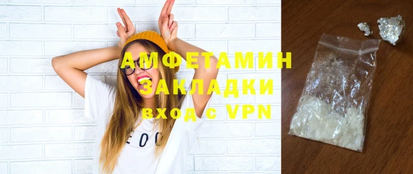 бутик Ельня