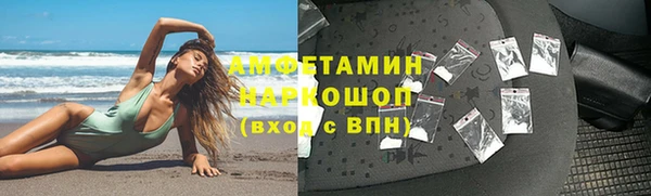 MDMA Premium VHQ Дмитров