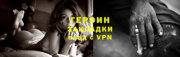 MDMA Premium VHQ Дмитров