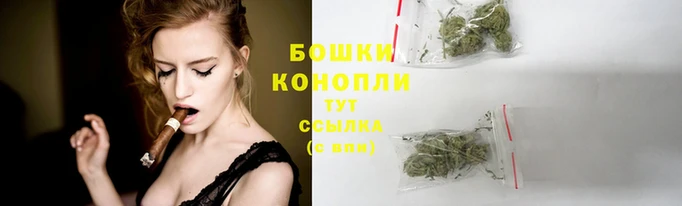 бутик Ельня