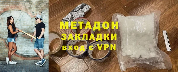 MDMA Premium VHQ Дмитров