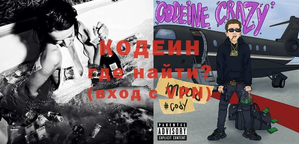 кокаин перу Елабуга