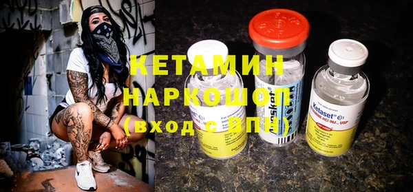 MDMA Premium VHQ Дмитров