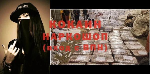 кокаин колумбия Дмитриев