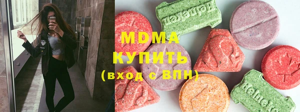 бутик Ельня