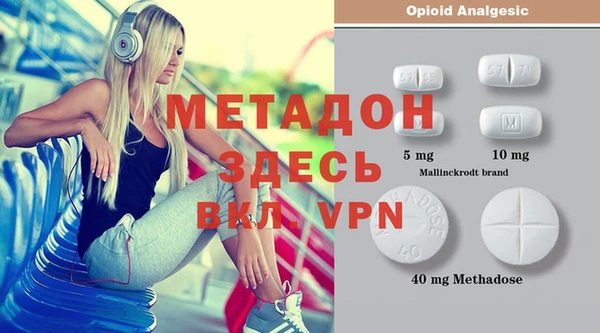 MDMA Premium VHQ Дмитров