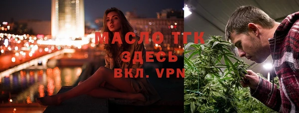 бутик Ельня