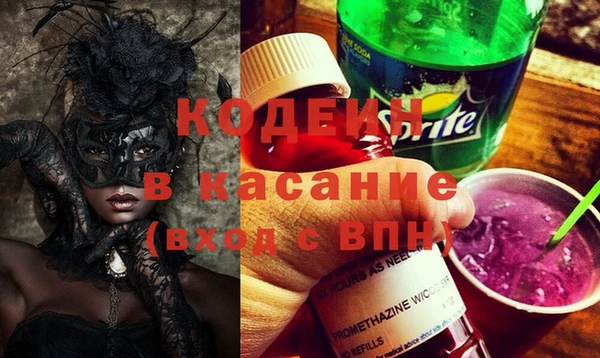 бутик Ельня