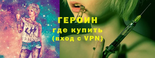 MDMA Premium VHQ Дмитров