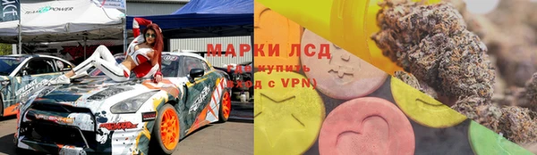 бутик Ельня