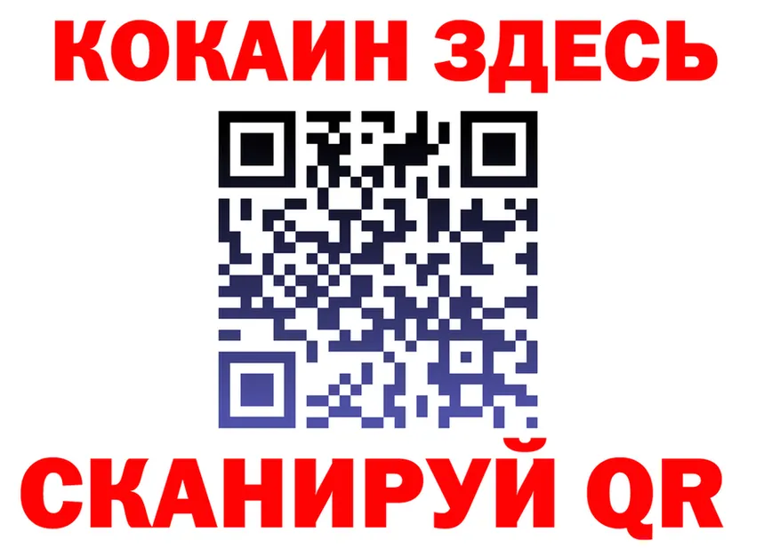 Где купить наркотики?  Telegram Калачинск