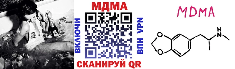 даркнет сайт Калачинск МДМА молли
