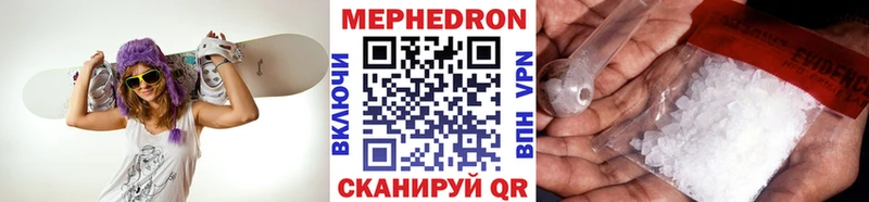 МЯУ-МЯУ VHQ  Калачинск 