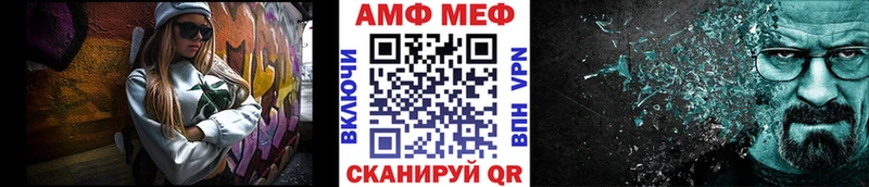 МЕТАМФЕТАМИН Methamphetamine  наркота  Калачинск 