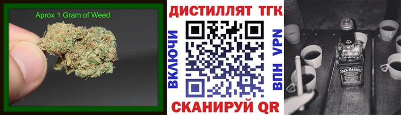 ТГК THC oil  omg онион  Калачинск  продажа наркотиков 