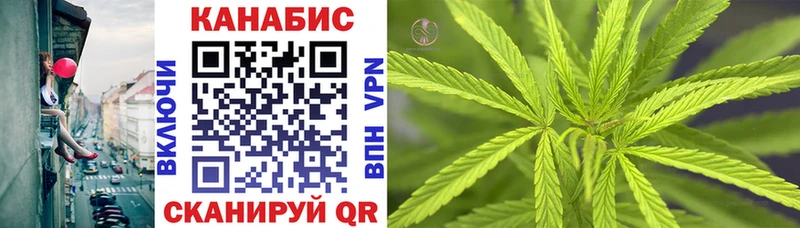 Марихуана Ganja  Калачинск 